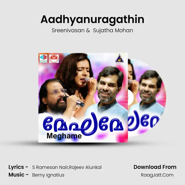 Aadhyanuragathin MP3 Song by Sreenivasan Cover