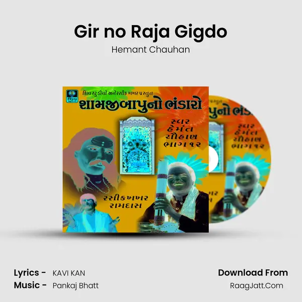 Gir no Raja Gigdo MP3 Song by Hemant Chauhan Cover