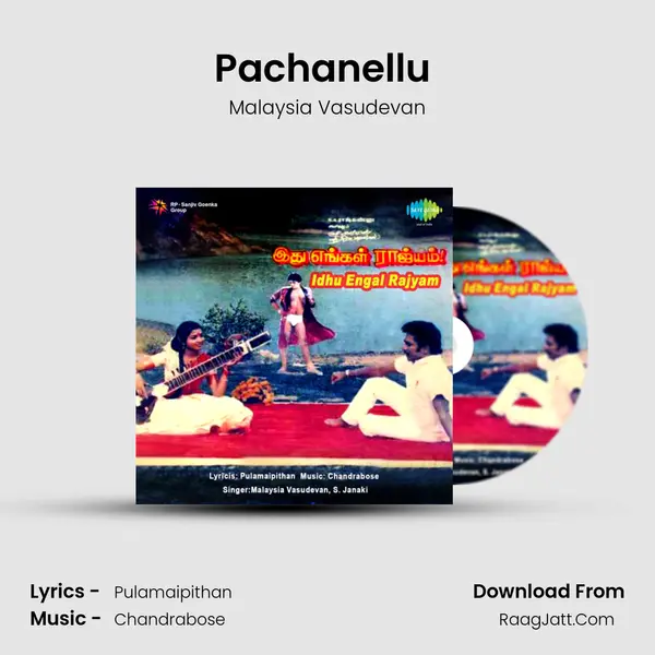 Pachanellu (With Commentary) MP3 Song by Malaysia Vasudevan Cover