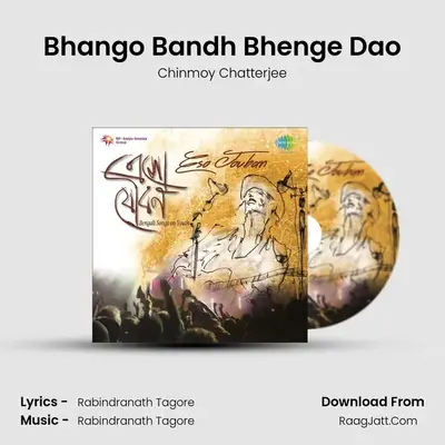Bhango Bandh Bhenge Dao Cover