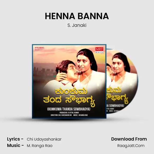 HENNA BANNA MP3 Song by S. Janaki Cover