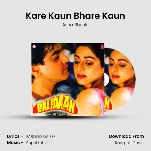 Kare Kaun Bhare Kaun MP3 Song by Asha Bhosle Cover