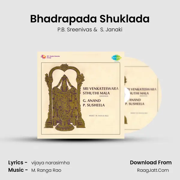 Bhadrapada Shuklada MP3 Song by P.B. Sreenivas Cover