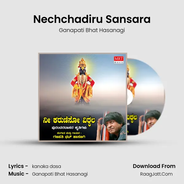 Nechchadiru Sansara mp3 song
