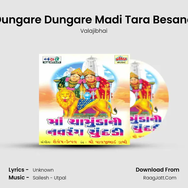 Dungare Dungare Madi Tara Besana MP3 Song by Valajibhai Cover