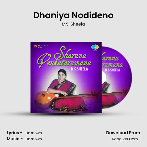 Dhaniya Nodideno MP3 Song by M.S. Sheela Cover