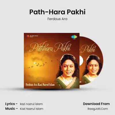 Path-Hara Pakhi MP3 Song by Ferdous Ara Cover