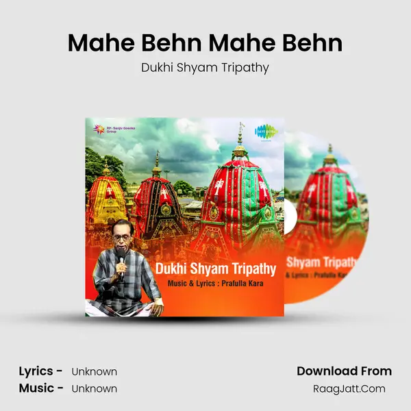 Mahe Behn Mahe Behn MP3 Song by Dukhi Shyam Tripathy Cover
