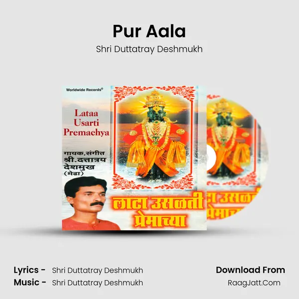 Pur Aala MP3 Song by Shri Duttatray Deshmukh Cover