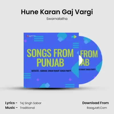 Hune Karan Gaj Vargi MP3 Song by Swarnalatha Cover