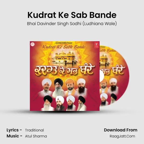 Kudrat Ke Sab Bande Cover
