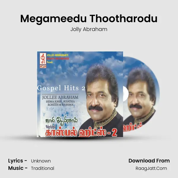 Megameedu Thootharodu MP3 Song by Jolly Abraham Cover