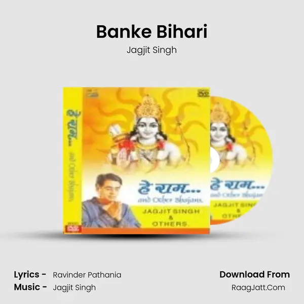 Banke Bihari MP3 Song by Jagjit Singh Cover