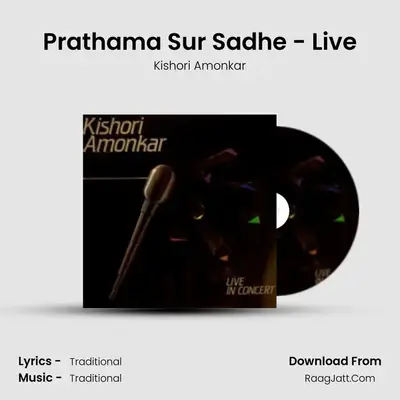 Kishori Amonkar - Live At Nehru Centre, Bombay - Kishori Amonkar