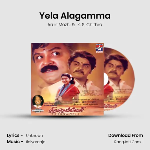 Yela Alagamma MP3 Song by Arun Mozhi Cover