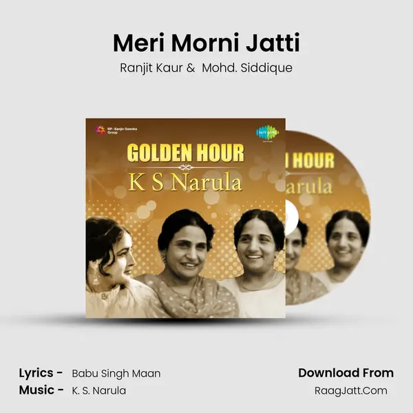 Meri Morni Jatti MP3 Song by Ranjit Kaur Cover