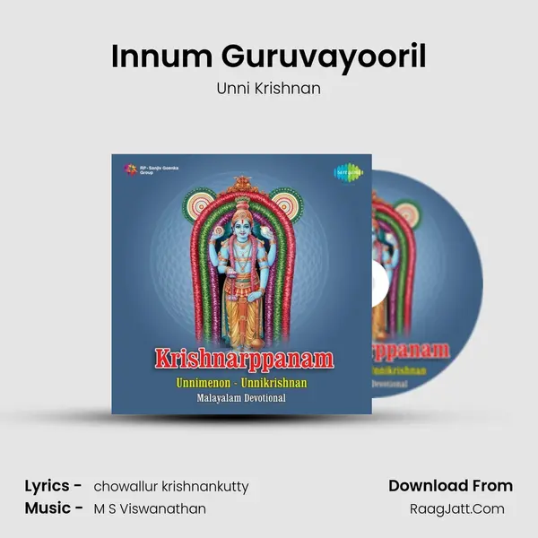 Innum Guruvayooril MP3 Song by Unni Krishnan Cover