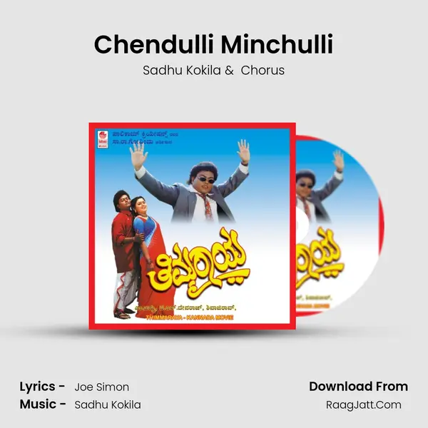 Chendulli Minchulli MP3 Song by Sadhu Kokila Cover