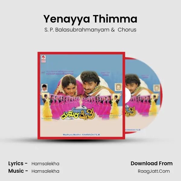Yenayya Thimma MP3 Song by S. P. Balasubrahmanyam Cover