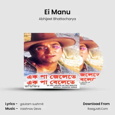 Ei Manu MP3 Song by Abhijeet Bhattacharya Cover