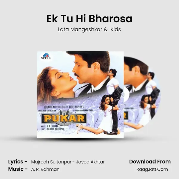Ek Tu Hi Bharosa mp3 song