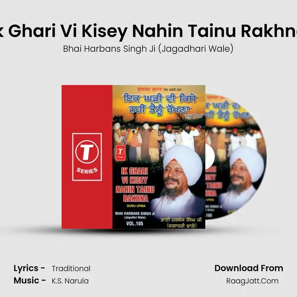 Ik Ghari Vi Kisey Nahin Tainu Rakhna(Vyakhya S.) MP3 Song by Bhai Harbans Singh Ji (Jagadhari Wale) Cover