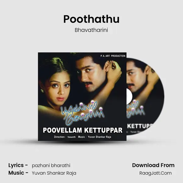Poothathu MP3 Song by Bhavatharini Cover