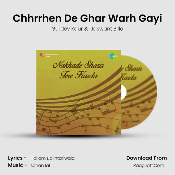 Chhrrhen De Ghar Warh Gayi MP3 Song by Gurdev Kaur Cover