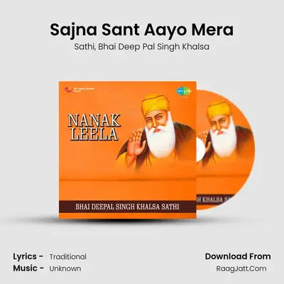 Sajna Sant Aayo Mera mp3 song