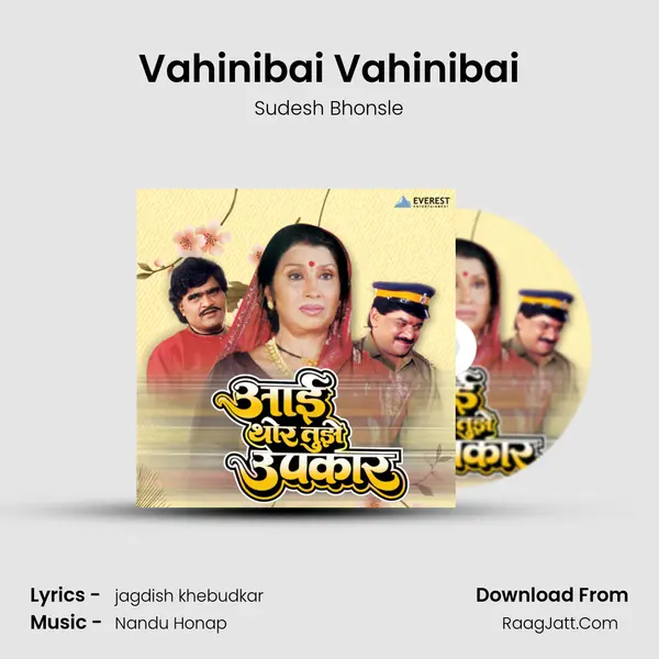 Vahinibai Vahinibai MP3 Song by Sudesh Bhonsle Cover