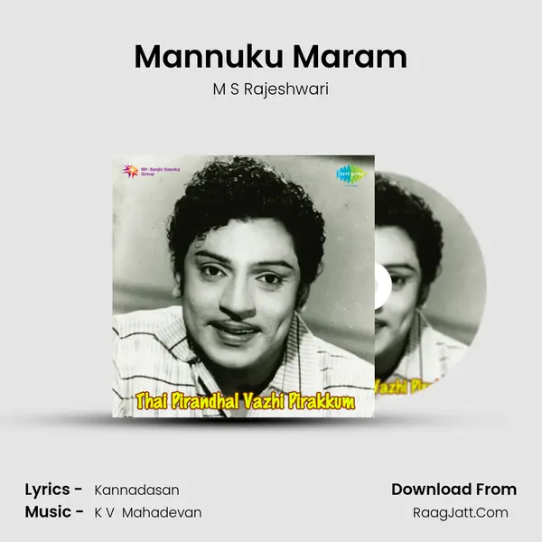 Mannuku Maram MP3 Song by M S Rajeshwari Cover