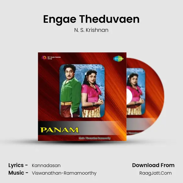 Engae Theduvaen MP3 Song by N. S. Krishnan Cover