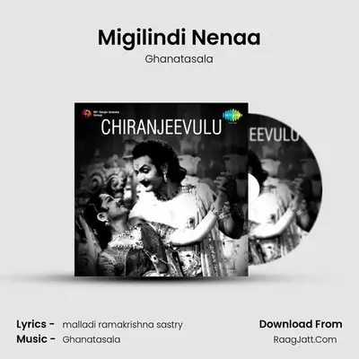 Migilindi Nenaa MP3 Song by Ghanatasala Cover