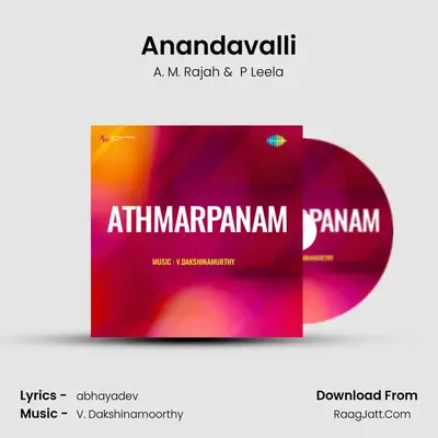 Anandavalli MP3 Song by A. M. Rajah Cover