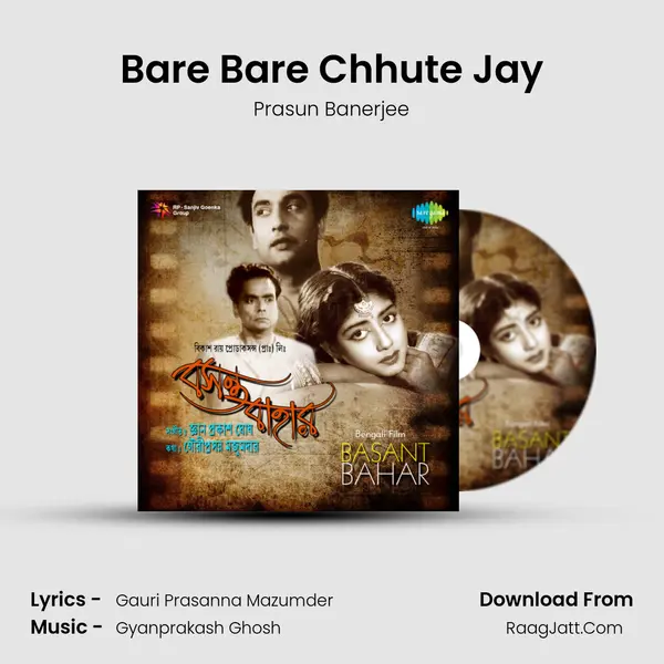 Bare Bare Chhute Jay MP3 Song by Prasun Banerjee Cover