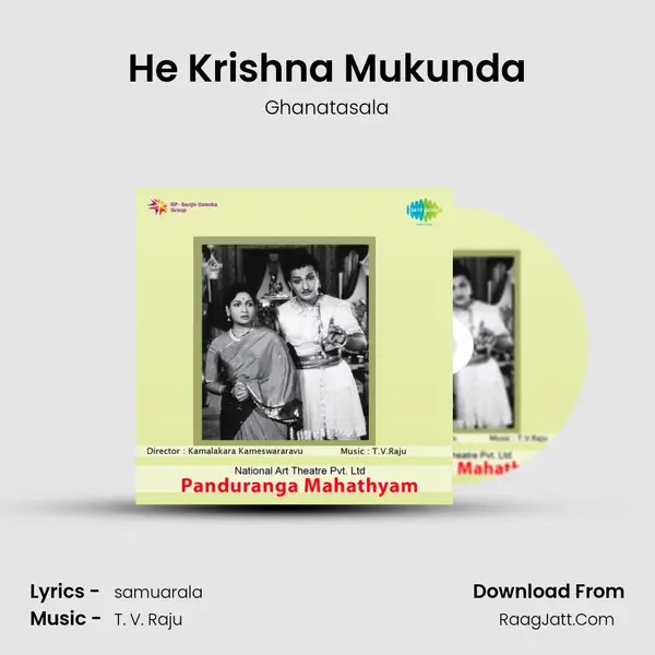 He Krishna Mukunda MP3 Song by Ghanatasala Cover