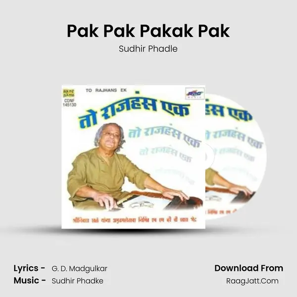 Pak Pak Pakak Pak Cover