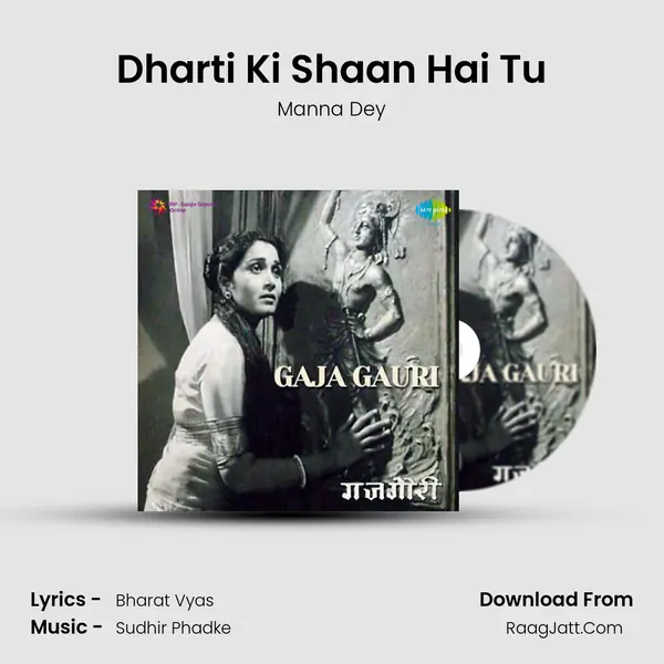 Dharti Ki Shaan Hai Tu MP3 Song by Manna Dey Cover