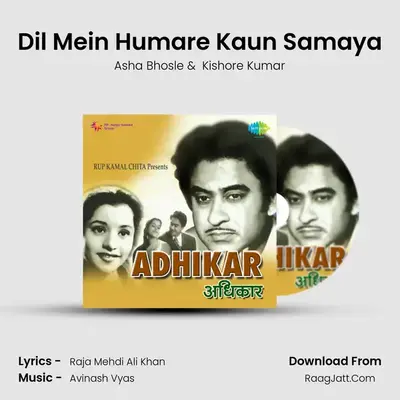 Dil Mein Humare Kaun Samaya MP3 Song by Asha Bhosle Cover
