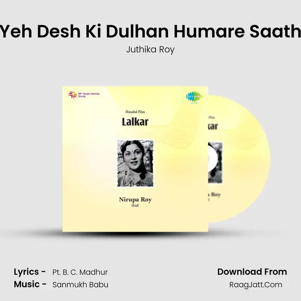 Yeh Desh Ki Dulhan Humare Saath MP3 Song by Juthika Roy Cover