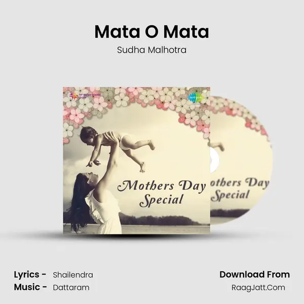 Mata O Mata MP3 Song by Sudha Malhotra Cover