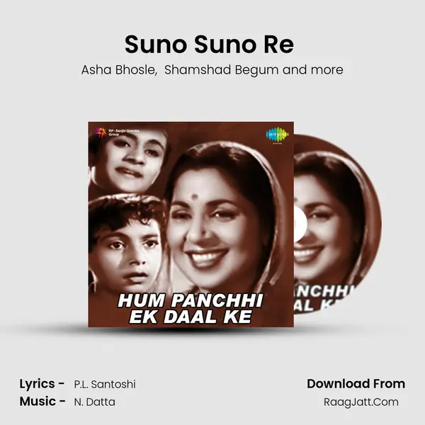 Suno Suno Re (Part 1) MP3 Song by Asha Bhosle Cover