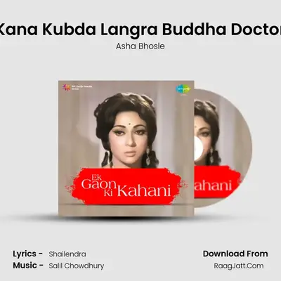 Kana Kubda Langra Buddha Doctor MP3 Song by Asha Bhosle Cover