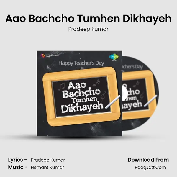 Aao Bachcho Tumhen Dikhayeh MP3 Song by Pradeep Kumar Cover