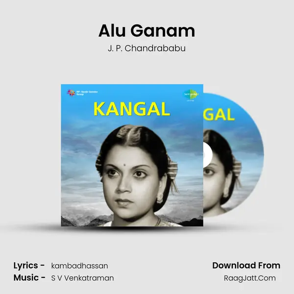 Alu Ganam MP3 Song by J. P. Chandrababu Cover