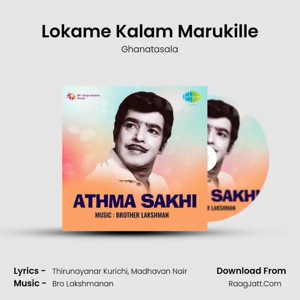 Lokame Kalam Marukille MP3 Song by Ghanatasala Cover