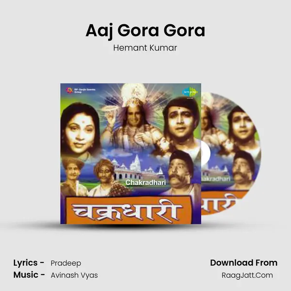 Aaj Gora Gora MP3 Song by Hemant Kumar Cover