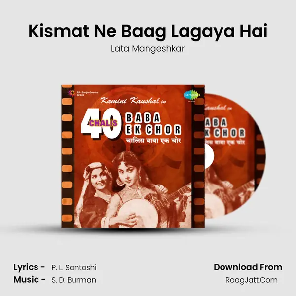 Kismat Ne Baag Lagaya Hai MP3 Song by Lata Mangeshkar Cover