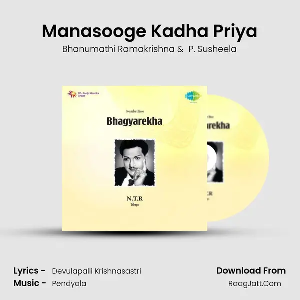 Manasooge Kadha Priya MP3 Song by Bhanumathi Ramakrishna Cover