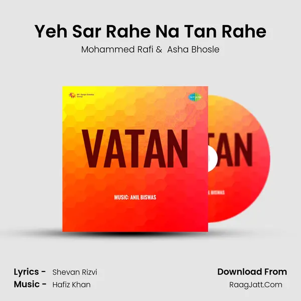 Yeh Sar Rahe Na Tan Rahe mp3 song